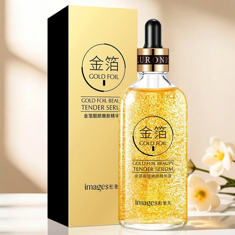 形象美金箔靓颜嫩肤精华液补水保湿收缩毛孔提亮肤色黄金面部精华
