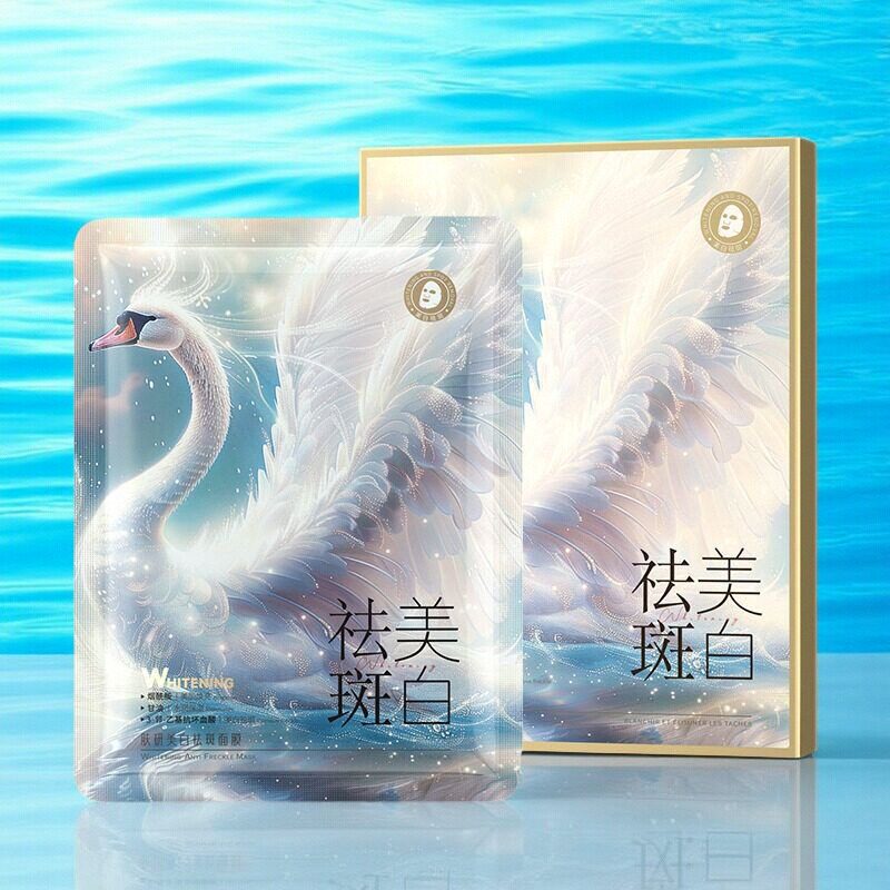 肤研美白祛斑面膜盒装烟酰胺嫩白滋润保湿补水去黄气暗沉淡斑提亮