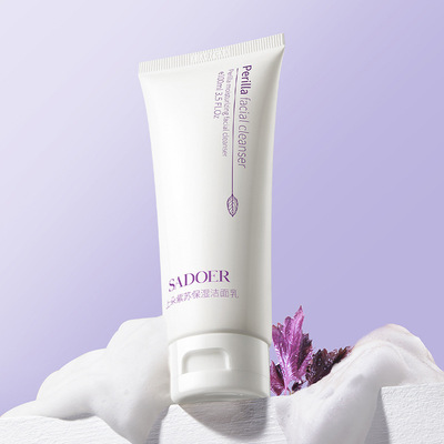 紫苏保湿洗面奶保湿上朵