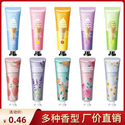 缤迪水果保湿护手霜滋润