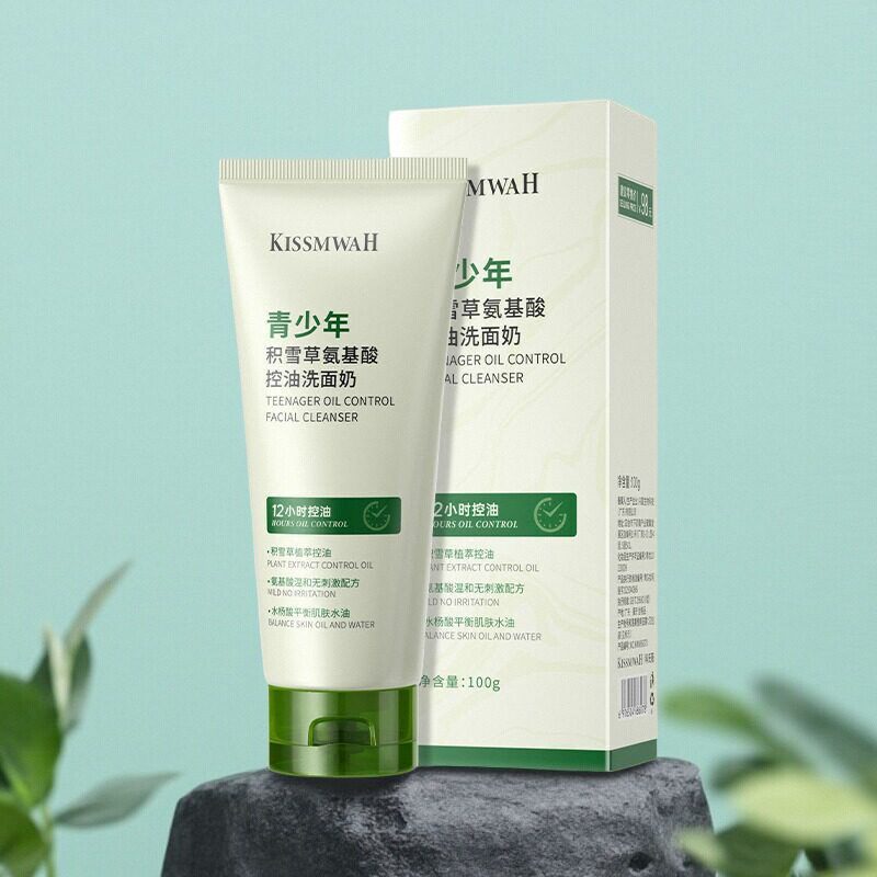 KISSMWAH青少年积雪草氨基酸控油洗面奶温和清洁保湿男女孩正品