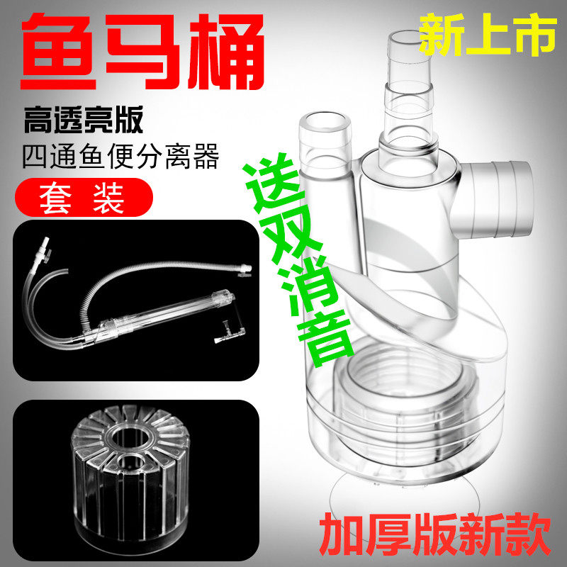 2021新款高清加厚三重粪便马桶