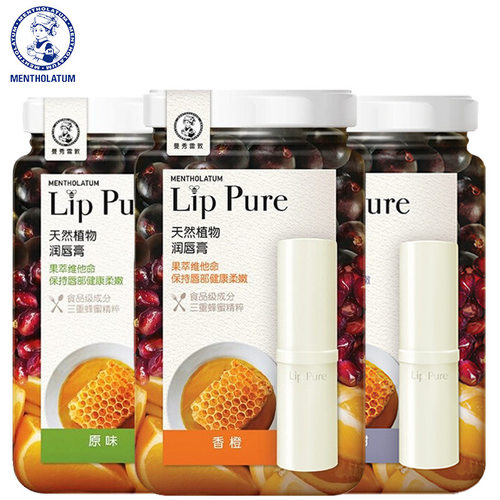 曼秀雷敦蜂蜜植萃润唇膏4g 佛手柑/香橙/原味 保湿滋润