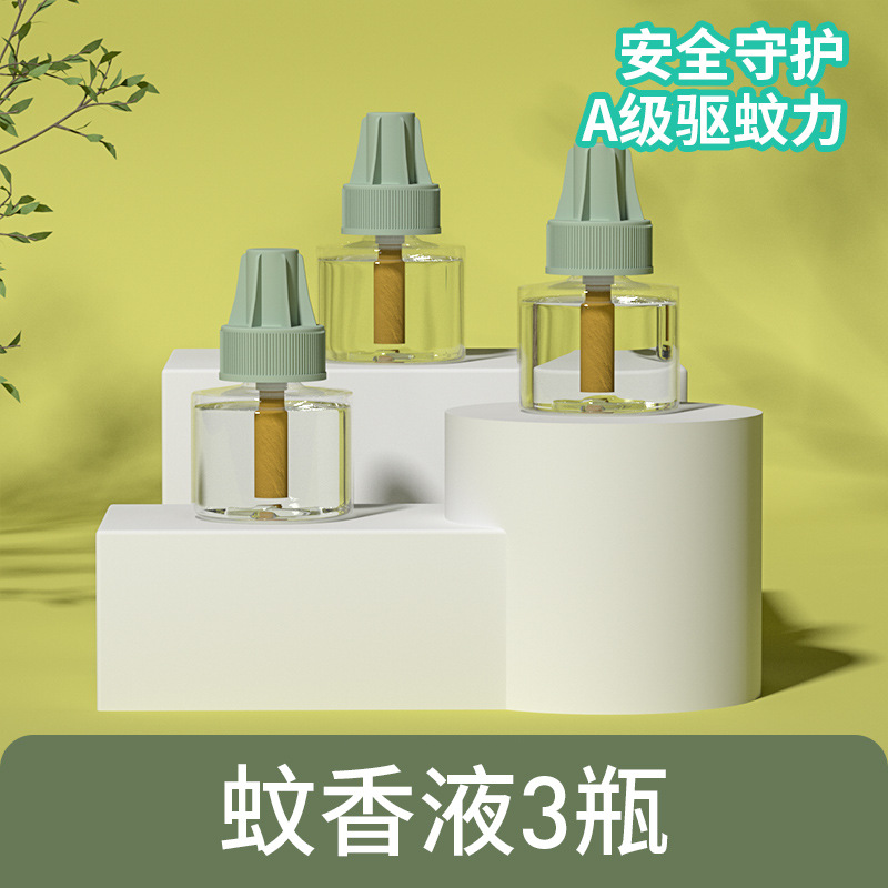 植护进口驱蚊液家用防蚊电热蚊香液3瓶家庭套装替换装厂家批发