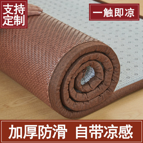 PE冰丝凉感地垫夏季午睡凉席打地铺神器卧室地上睡觉垫子藤席床垫