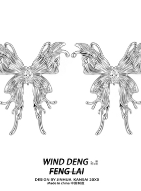 wind 时尚风百搭精致镂空立体银色液态蝴蝶结耳钉女高级质感设计