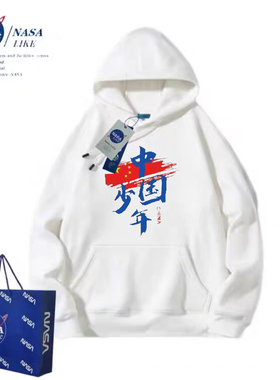 NASA联名中国少年连帽卫衣春秋冬中大童青少年学生加厚一体绒班服