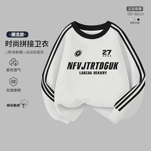 NASA男童潮牌白灰三条杆插肩卫衣儿童中大童痞帅高端加加绒厚卫衣