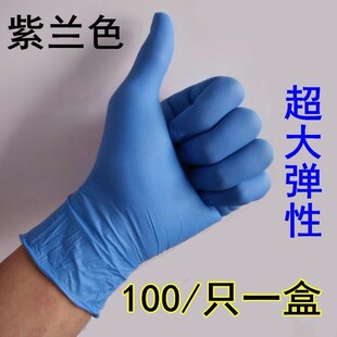 Food more disposable gloves surgical blue nitrile butadiene
