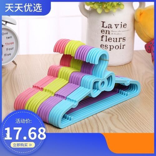 Children's clothes hanger family clothes hanger baby clothe