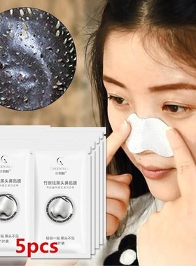 Charcoal Minerals Nose Face Mask Strips Pore Peel Off Pack