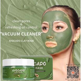 Clay Mask Vegan Face Mask for facial treatment gifts泥膜面膜