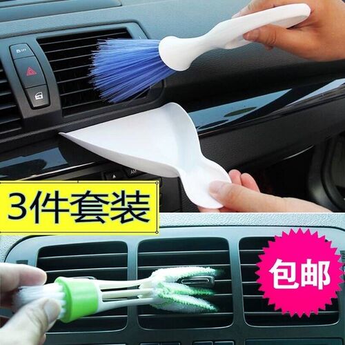 Indoor car equipment machine beauty magic wash car interior
