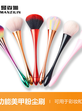 Soft Nail Brush Dust Remover Powder eaning Decors Nail Art