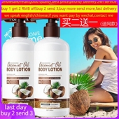 Oil Cream Face Coconut Body Lotion Whitening Moisturizing乳