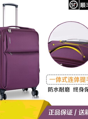 28 Inch Big Travel Bag luggage suitcase trolley case 行李箱