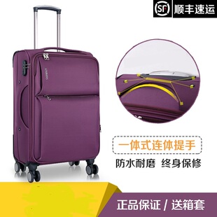 28 Inch Big Travel Bag luggage suitcase trolley case 行李箱