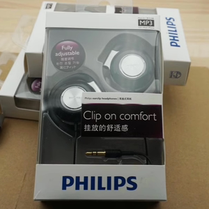 清仓特价 原装飞利浦耳挂式运动耳跑步机 早期CD配机耳机全新盒装
