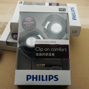 清仓特价 原装飞利浦耳挂式运动耳跑步机 早期CD配机耳机全新盒装