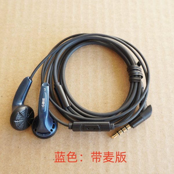 烧友推荐小音虫C1平头耳塞式有线带麦手机耳机 触发怀旧CD收音机,影音电器,有线HIFI耳机,淘宝优惠券,粉丝福利购,淘宝优惠卷