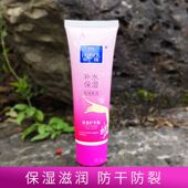 80克有情保湿 护手霜牛奶精华50ml秋冬滋润保湿 男女护手霜防干裂