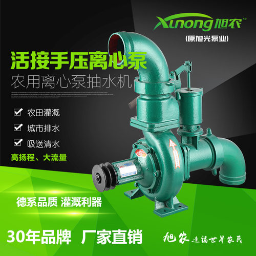 高扬程大流量农用离心泵抽水机