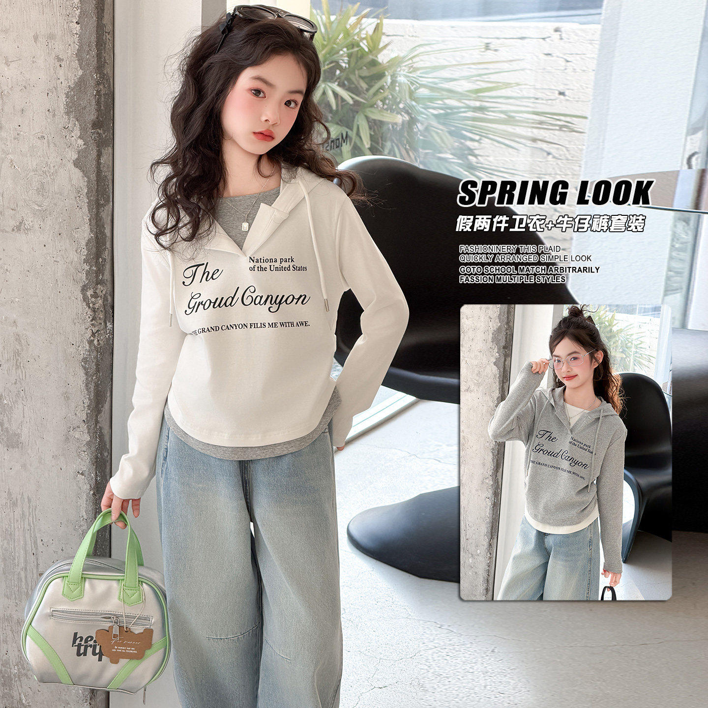 新款两件儿童套装休闲洋派春秋两件套女孩假2026中大童女童潮卫衣