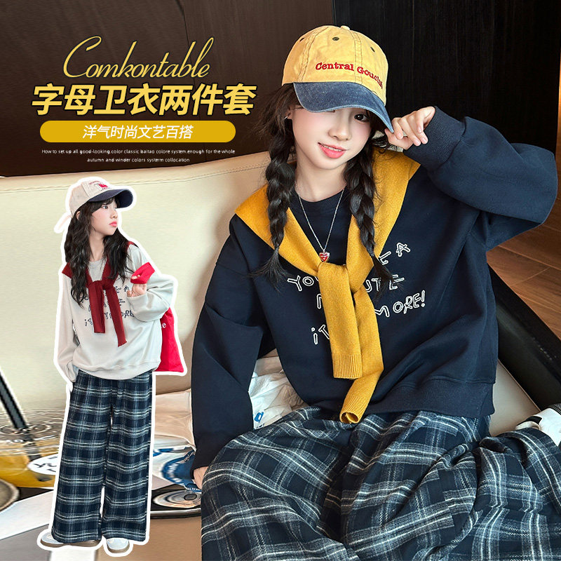 女童春秋套装洋气大儿童秋季披肩卫衣女孩秋天打底衫阔腿裤两件套