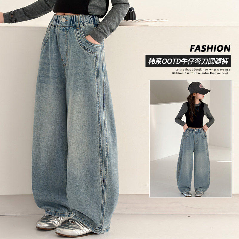 宽松装牛仔裤休闲女童韩版裤儿童大阔腿裤洋气弯刀春季款女孩春秋