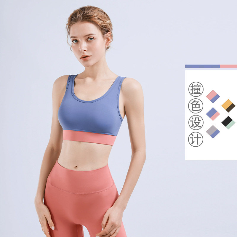 网红全新款裸感撞色运动内衣女立体显胸大U型美背跑步健身文胸罩
