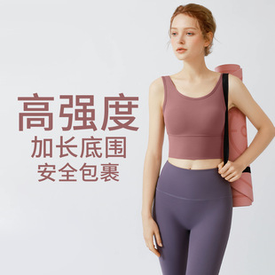 2025网红新款 运动内衣防震高强度魅力深U美背聚拢瑜伽文胸 背心式