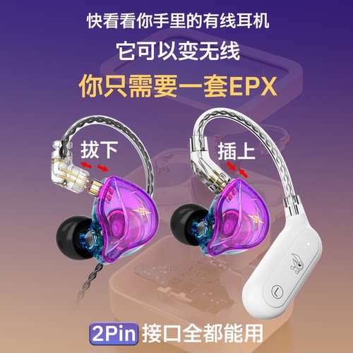 丁一号26年新款EPX无线直播监听耳返耳机主播专用唱歌耳返挂耳式