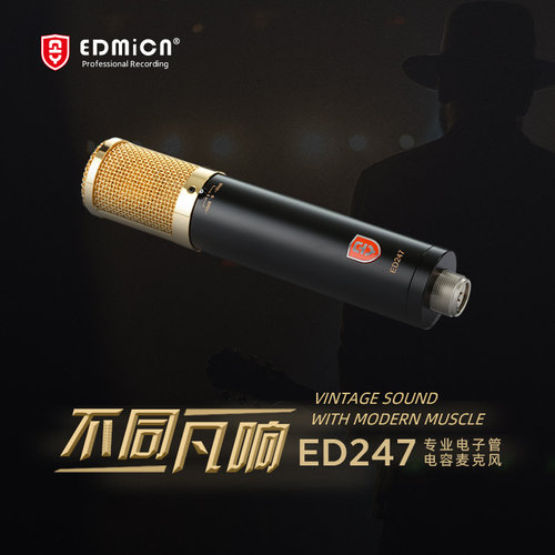 EDMICN ed247 原飞乐专业电子管话筒K歌录音大振膜电容麦克风
