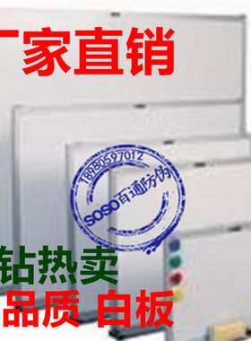 白板 40*60cm普通白板+白板刷+白板笔+磁铁