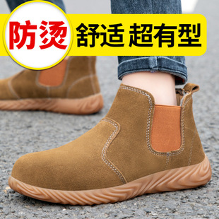 高帮防护鞋 防烫焊工鞋 电焊鞋 男防砸防穿刺劳保鞋 橡胶底防滑安全鞋