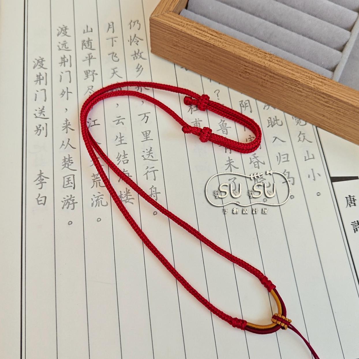 susu编绳小红书同款手工绳