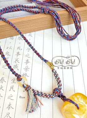 SUSU手作小红书同款项链挂绳