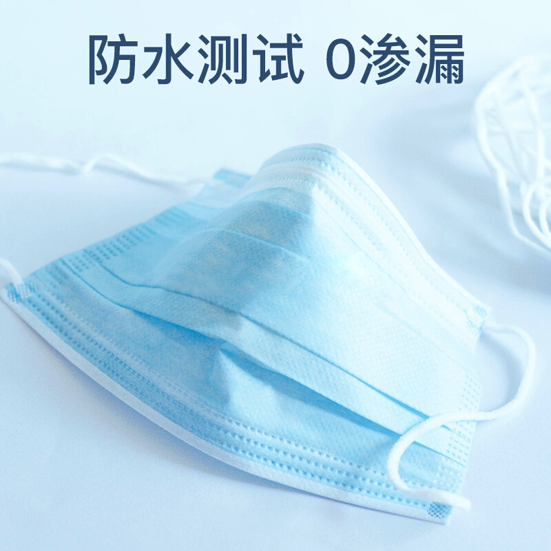 student Mask disposable children Mask 50/100 three layers dustproof pupil goods in stockin the Home Daily , Protective Equipment , Masks  category - from Buy2taobao.com to provide professional Taobao agent buy service
