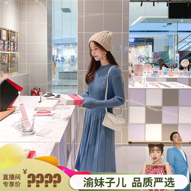 秋冬季2019新款修身中长款毛衣女百搭洋气小清新打底衫针织连衣裙在类目 女装/女士精品, 毛衣中 - 来自Buy2taobao.com提供专业的淘宝代购服务