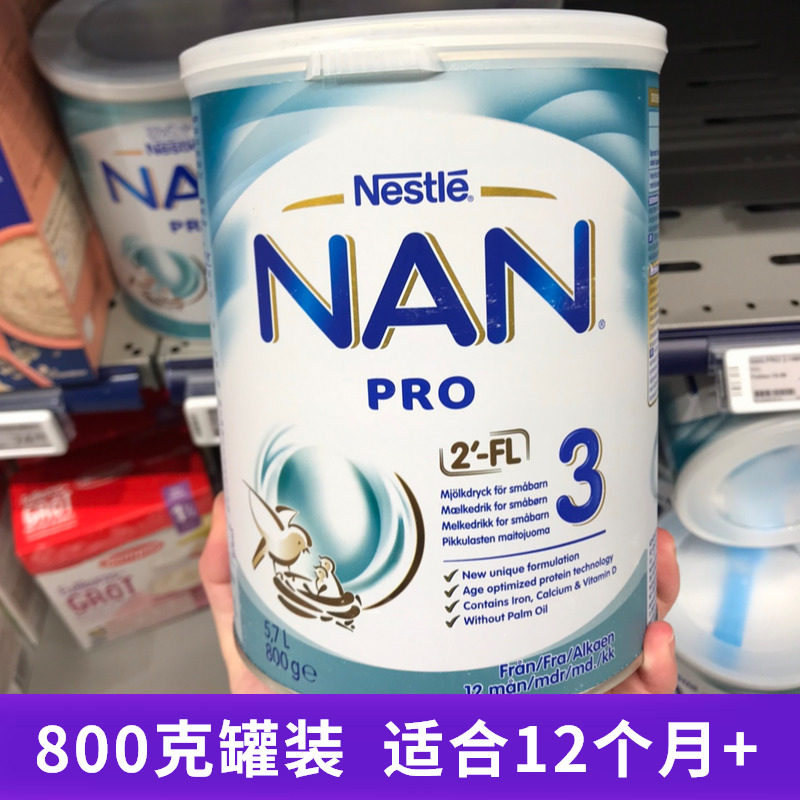 挪威雀巢能恩宝宝婴儿幼儿奶粉Nestle NAN3 三段3段800克