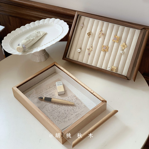 胡桃木色木质托盘带盖首饰盒