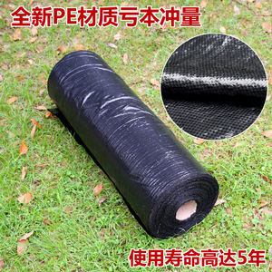 厂家直销优质PE园艺地布防草布黑色抑草盖草布除草垫果园防草地钉