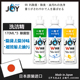 充替换装 日本进口JOY超浓缩去污除菌洗洁精170ML 不伤手洗碗液