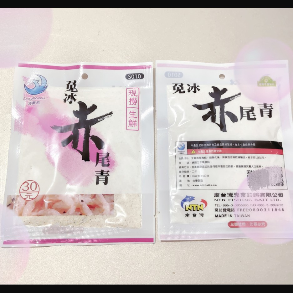 主攻罗非鲮鱼鲫鱼饵料图片