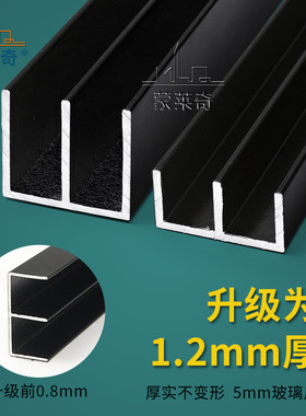 加厚山字型槽轨道书橱柜展柜门双滑轨5mm无框玻璃移门导轨铝合金