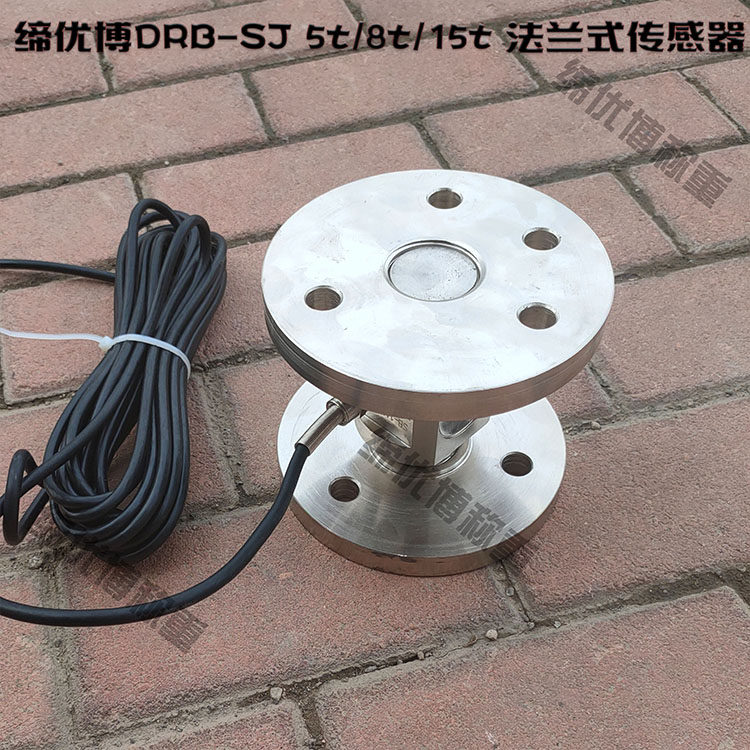 称重法兰传感器料罐地磅DRB高强