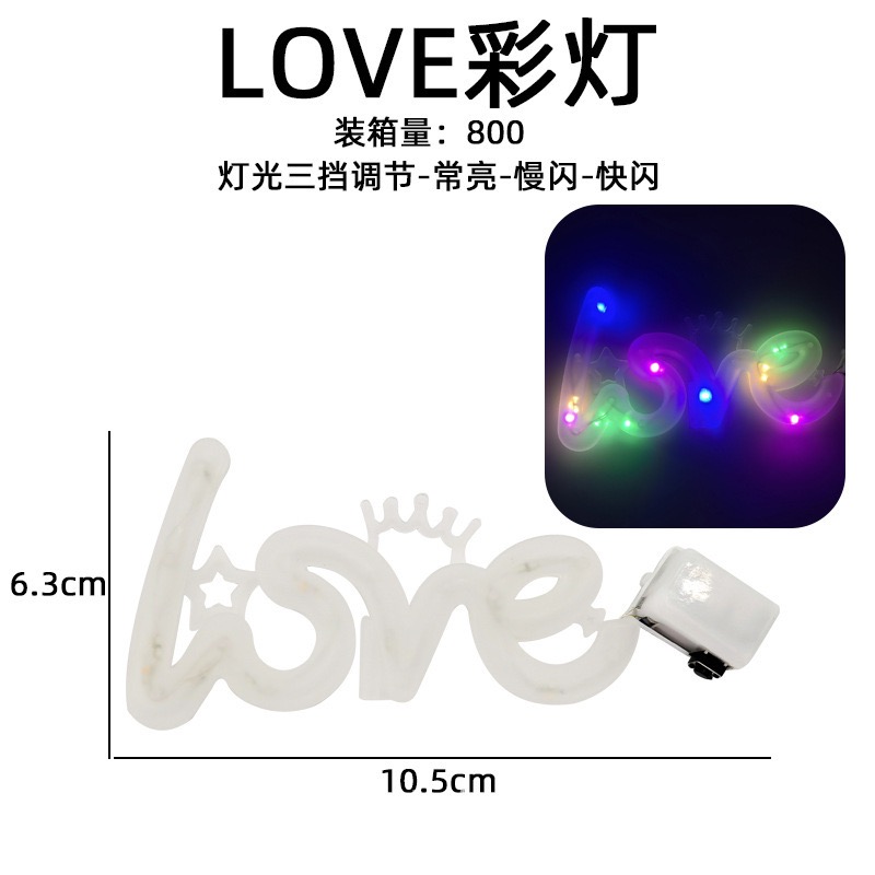 灯蛋糕装饰插件彩灯蛋糕装饰插件彩灯蛋糕装饰插件