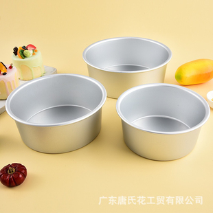 圆形活底蛋糕模6/8寸直身戚风蛋糕活动铝模海绵慕斯蛋糕胚子模具
