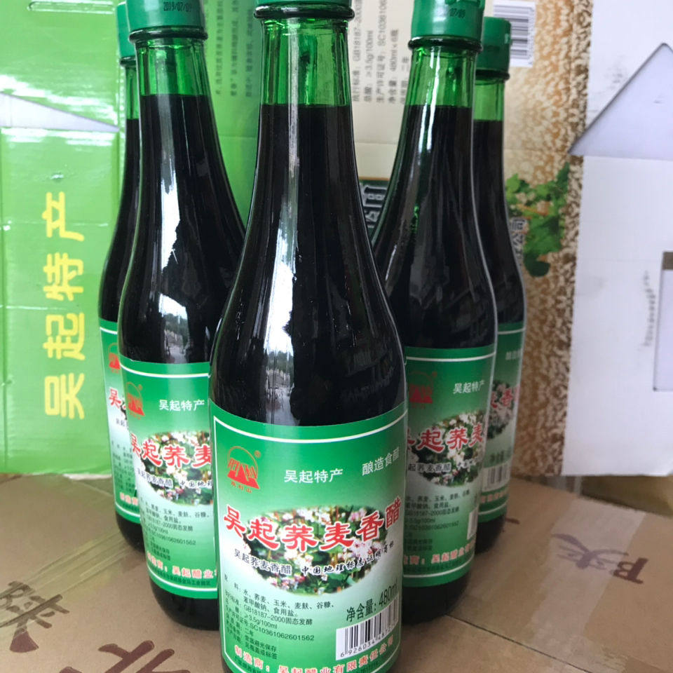 吴起荞麦香醋  480ml/瓶醋/醋制品/果醋