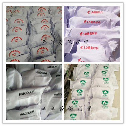 Tenue infirmière - Ref 1857273 Image 5